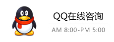 在線QQ
