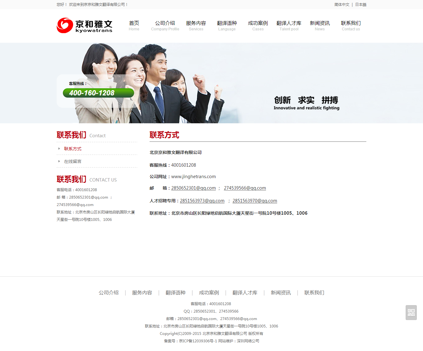 深一集團,深圳網(wǎng)絡(luò)公司,深圳做網(wǎng)站,深圳建網(wǎng)站