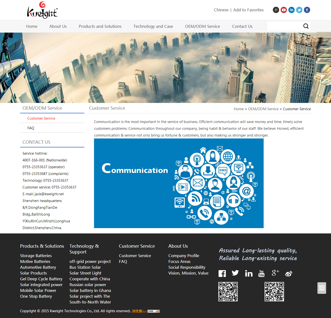 深一集團,深圳網(wǎng)絡(luò)公司,深圳做網(wǎng)站,深圳建網(wǎng)站