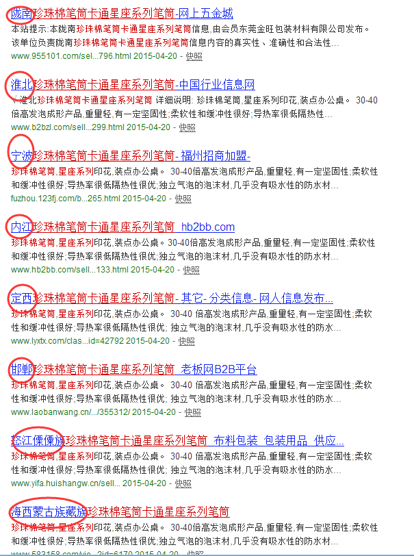 無(wú)憂(yōu)商務(wù)軟件